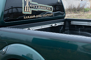 Накладка на передний борт кузова со скотчем 3М Navara 2011-2015 NN-161502 фотография