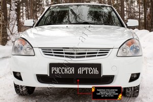 Защитная сетка и заглушка решетки переднего бампера Приора (седан) 2014-2018 SRL-134022 фото