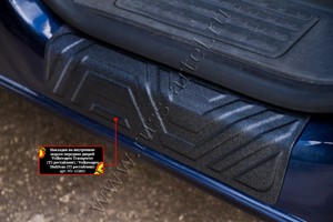 Защитный комплект №1 (накладка на задний бампер, накладки на пороги) Transporter 2009-2015 (Т5 рестайлинг) ZKV-187102 фотография