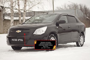 Зимняя заглушка решетки радиатора и переднего бампера Cobalt (седан) 2013-2015 ZRC-126602 изображение