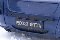 фотография Зимняя заглушка решетки радиатора и переднего бампера Boxer Шасси 2006-2013 (250 кузов) ZRP-131602