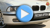 Накладки на фары (реснички) BMW 5 E39