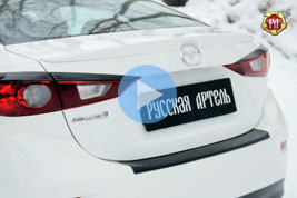 Накладки на задние фонари (Реснички) Mazda 3 (седан)