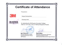 Сертификат от компании 3M - Русская Артель
