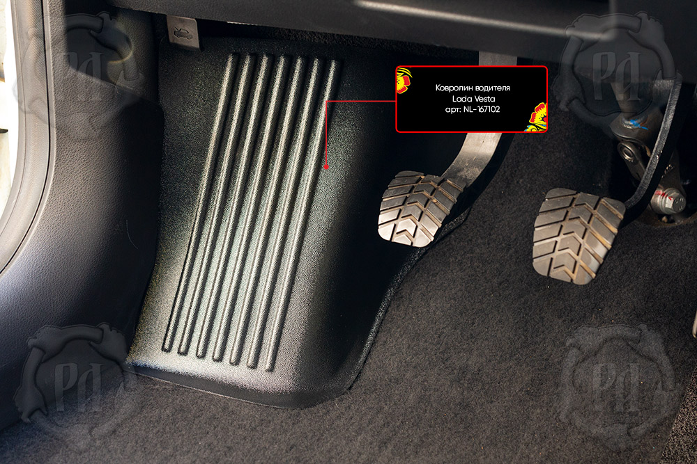 фото Накладка на ковролин водителя (зона отдыха левой ноги) Vesta 2015-2021 NL-167102