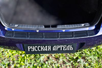 Накладка на задний бампер Granta седан 2011-2015 NLG-035602 фотография