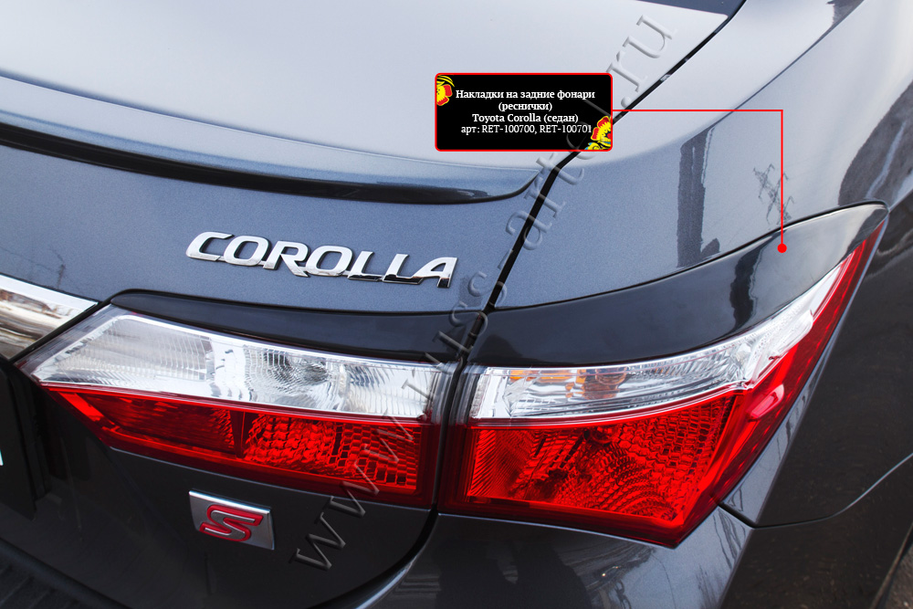 фото Накладки на задние фонари (реснички) Corolla (седан) 2012-2015 кузов 160, 170 RET-100700