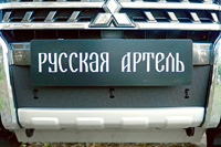 Защитная сетка и заглушка решетки переднего бампера Pajero IV 2014- (рестайлинг 2) SRM-134132 фотография