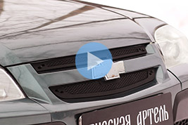 Защитная сетка решетки радиатора Chevrolet Niva