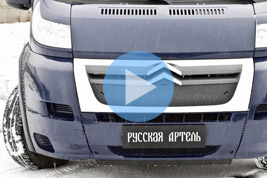 Зимняя заглушка решетки радиатора Citroen Jumper 2006-2013 (250 кузов)